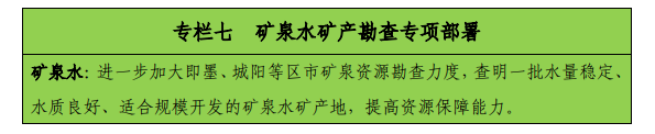 青島“十四五”時期實現地熱、礦泉水找礦新突破-地熱勘查-地大熱能 青島“十四五”時期實現地熱、礦泉水找礦新突破-地熱勘查-地大熱能
