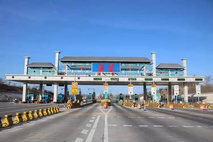 地熱能等清潔能源助力山東蓬萊收費站成為全國首個零碳智慧收費站 實現綜合用能-地大熱能 地熱能等清潔能源助力山東蓬萊收費站成為全國首個零碳智慧收費站 實現綜合用能-地大熱能